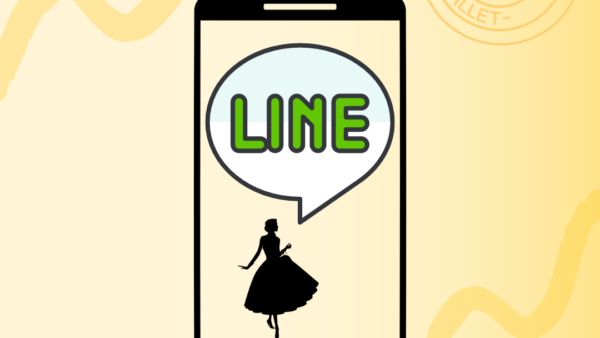 公式LINE始めました！！